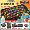 desktop Diminshing children Toys game Personally interaction Happy eliminate Rainbow Diminshing Music pair Piece