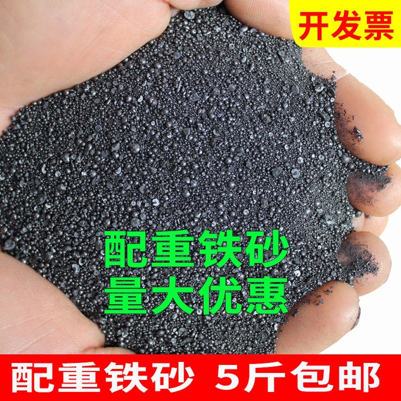 Weighted sandbags, iron sand, scrap iron, sandbags for cars, factory use, weight testing, negative weight, weighted sandbags