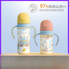 宽口径适用双把手彩绘奶瓶婴儿宝宝耐摔第三代奶嘴一件代发可包邮