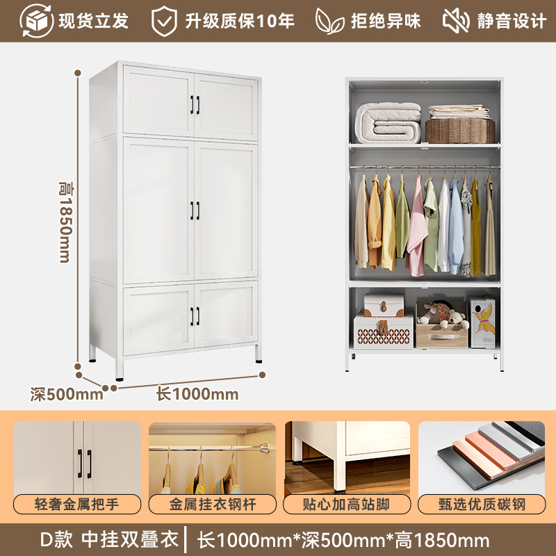 armario de acero para dormitorio de hierro forjado espeso casero simple armario de almacenamiento para alquiler de habitación simple armario de bebé para niños image 33