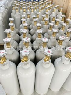 Factory Direct wholesale 4L aluminum alloy cylinder copper valve special gas industrial gas aluminum alloy seamless