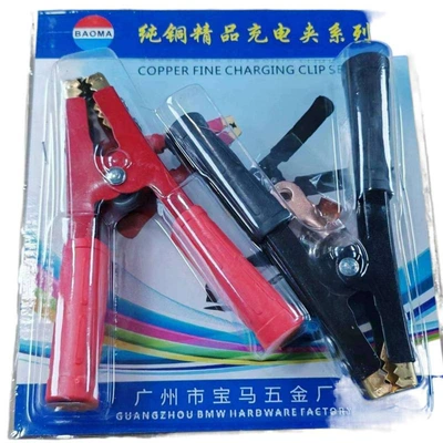 Connection Cable Clamps, Charger Clips, Car on the line of fire