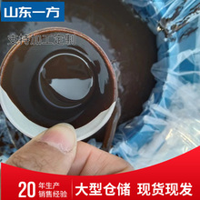 厂家定制建筑防水材料填缝乳化沥青冷底子油  多种规格乳化沥青