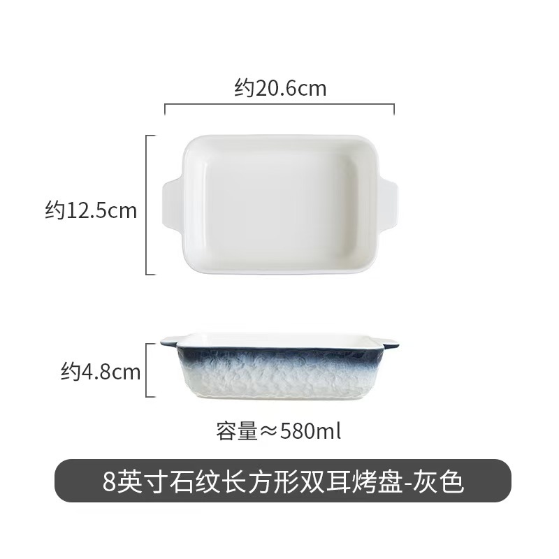 Placa de horno de cerámica rectangular para horno de horno de doble oreja para horno de microondas para horno de hotel al por mayor