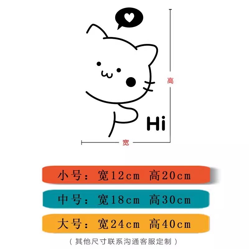 可爱ins风小动物贴纸厨房卫生间玻璃门墙贴画奶茶店铺推拉门装饰|undefined