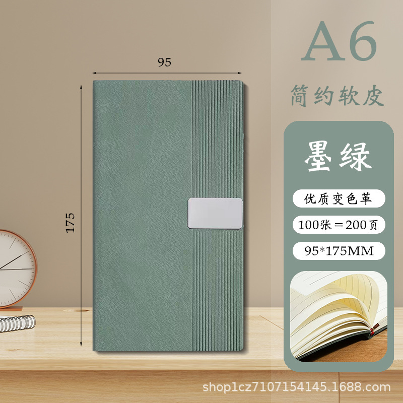 精美商务搭扣a5笔记本软皮面记事本简约本子可印logo办公本子定制|undefined