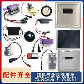 其他卫浴洁具;小便器;面盆龙头