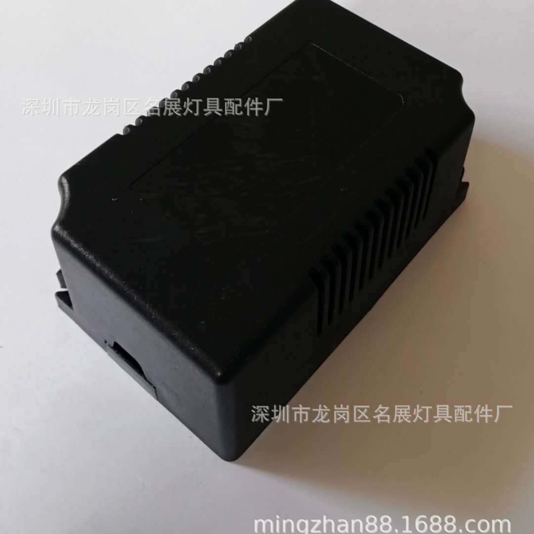 外尺寸82*52*35mm黑色LED电源外壳  HY-8317 LED风扇灯驱动电源盒