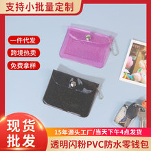 ͸��PVC��ˮ���X�������C��С���ռ{�����������C������耳ג��