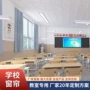 图书馆学校定制工程窗帘