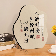 人静事静心静書道置物記念置物事務室書斎客間装飾標語寝室ベッドヘッドGG