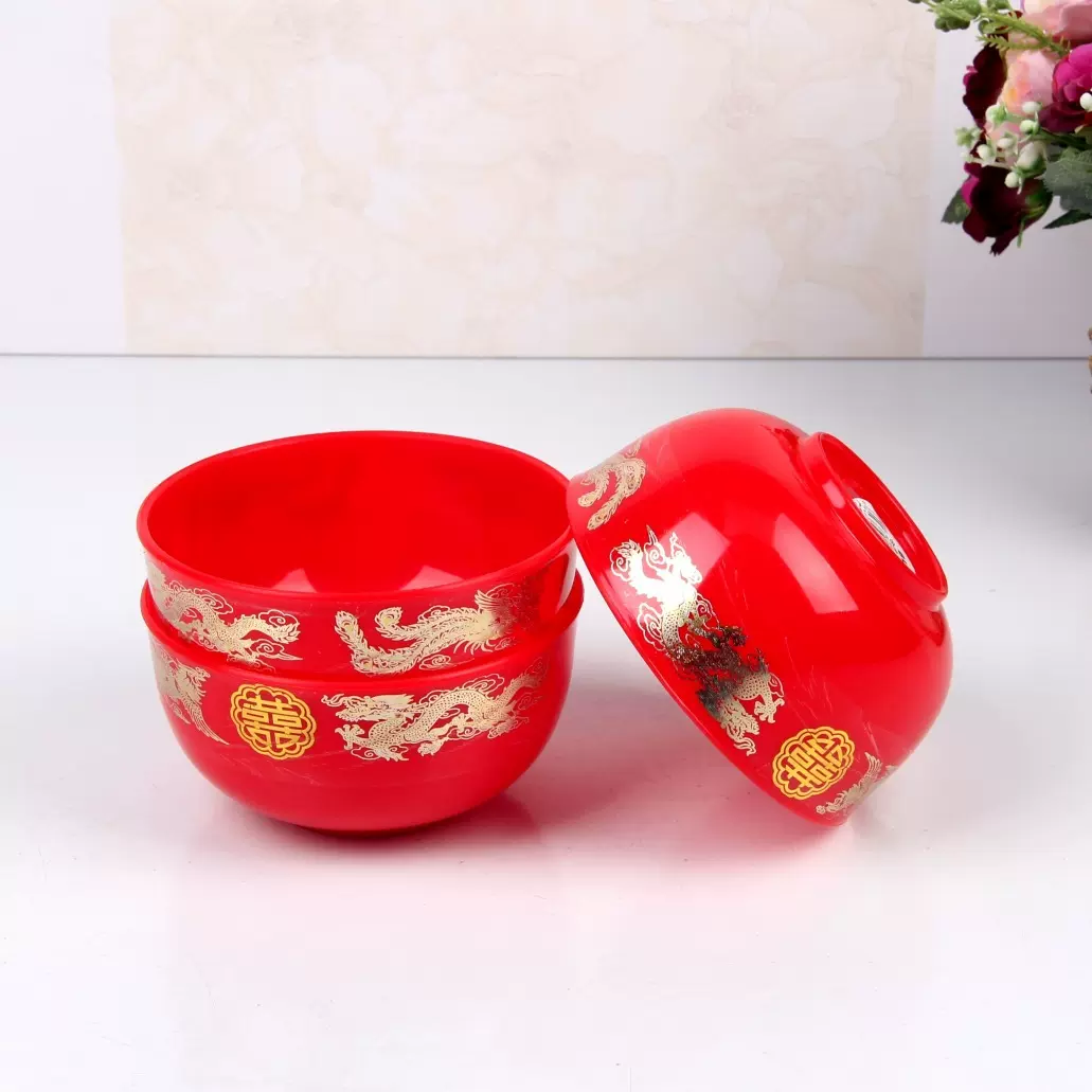 结婚喜庆用品塑料碗喜碗女方陪嫁对碗新娘婚礼改口龙凤敬茶碗喜碗