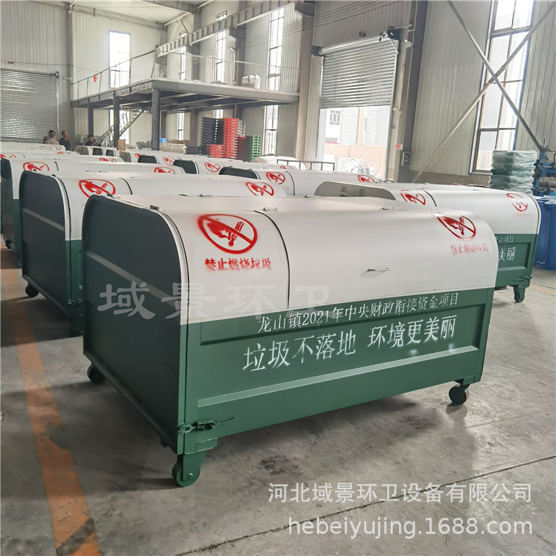3立方勾臂式垃圾箱 5立方农村街道钩臂式大垃圾箱车载式大垃圾箱