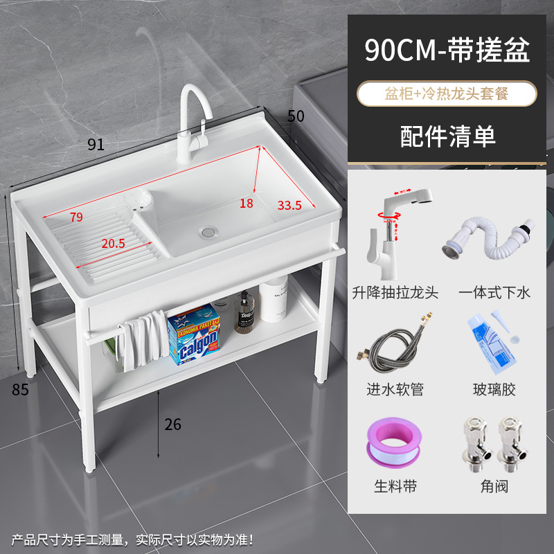 871-90 Bacia + soporte blanco brillante + elevación blanca