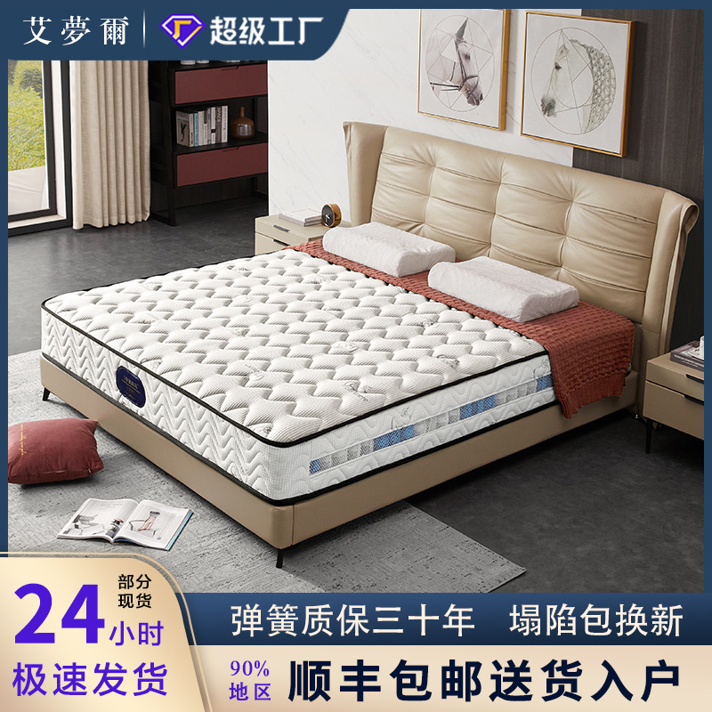 Five-Star Hotel and B&B Simmons Mattress Independent Spring Hard Brown Cushion 1.8m Household Latex Soft Cushion