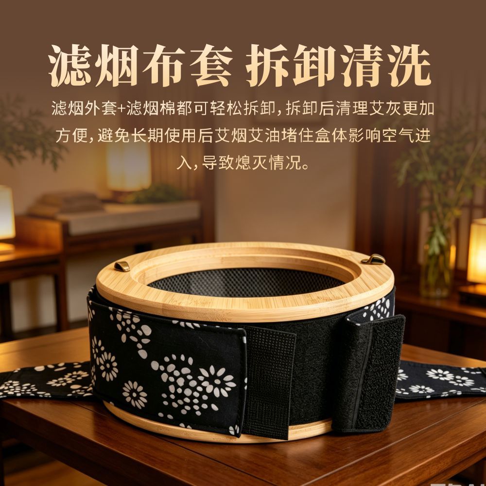 Smokeless Moxibustion Device Wooden Warm Moxa Burner for Waist and Abdomen with Blue White Porcelain Jar and Moxa Cones specifications