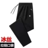 Black, silk