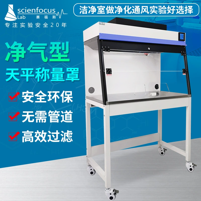 Баланс веся крышка очистка ductless воздуха цельностальной вытяжной клобук активированный уголь фильтр вытяжной клобук производителей оптом