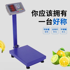 厨房秤;电子秤;手提秤