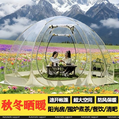 Outdoor Starry Sky Camping Tent, Avtomobil dam çadırları