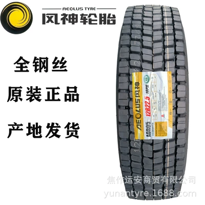 Tire Henan Fengshen Tire — Off-road şinlər - fengshen-12r225-flowers