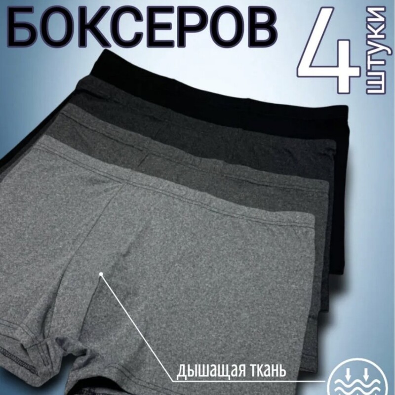 Men's Underwear, Men's Autumn and Winter Antibacterial Breathable Mid-Waist Boxer Briefs, Men's Large Size Boxer Briefs, Comfortable for Men