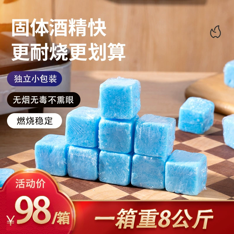 Твердый спиртовой блок маленький горячий горшок топливный спирт воск на открытом воздухе живая точка уголь Гриль Рыба сухой горшок алкоголь воск почтовые расходы оптом