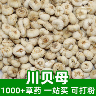��ؐĸ1kgʳƷ���в�șԭ���Ͽɴ��fritillaries