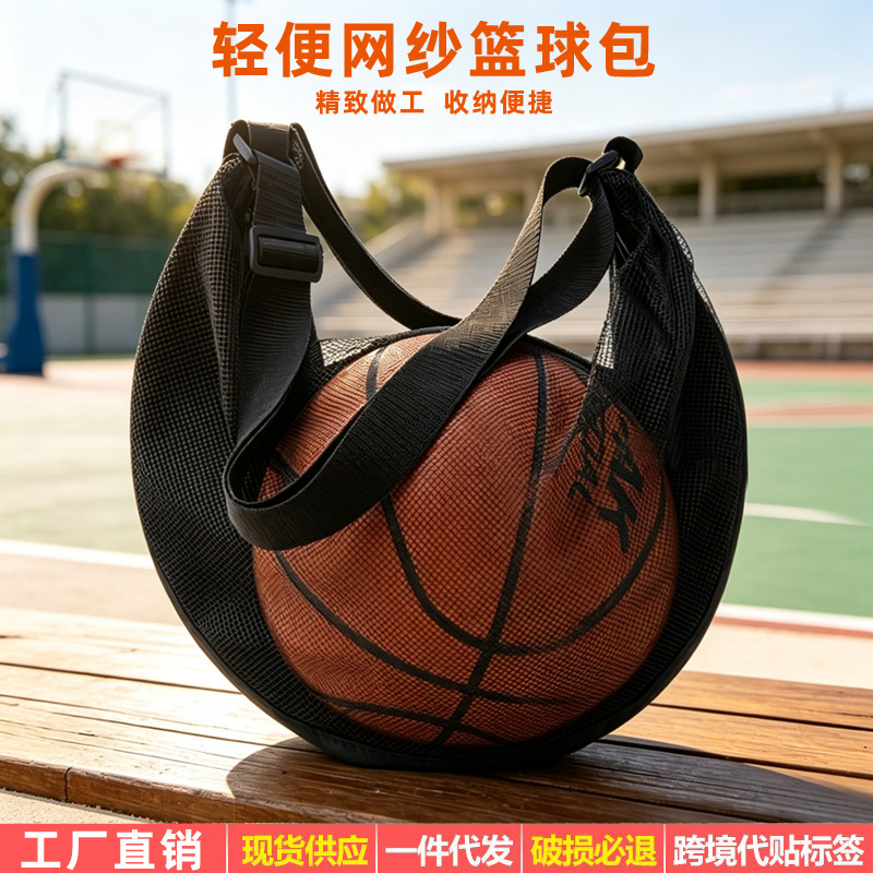 Sports bag, single shoulder basketball bag, football bag, student volleyball bag, zipper drawstring backpack, outdoor basketball storage bag Sports bag, single shoulder basketball bag, football bag, student volleyball bag, zipper drawstring backpack, outdoor basketball storage bag