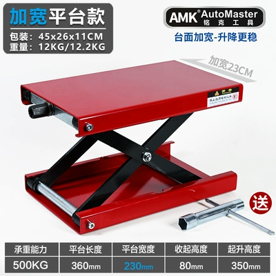 motorcycle lift table, hydraulic – Avtomobil fırlanan platformaları - wide-body-platform-model-red-version