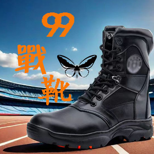 Wholesale Outdoor High-Top 99 Tactical Boots Anti-Smash Combat Training Boots Men's Outdoor Training Special Duty Boots Security Boots Women