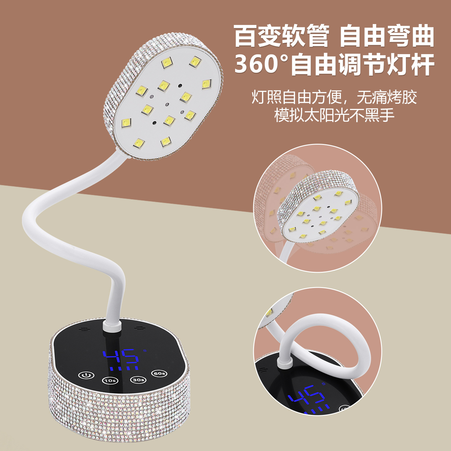 跨境镶贴钻台式蓄电美甲灯速干凝胶UV灯智能感应光疗机美甲LED灯