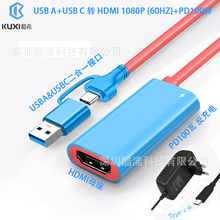 usb3.0�Dhdmiҕ�l�D�Ӿ�������usb to hdmi�����D�Q��֧��1080P
