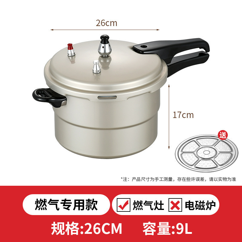 Hong Shuangxi olla a presión de gas de doble propósito olla a presión de gas comercial a prueba de explosiones doméstica pequeña olla de aluminio estilo coreano