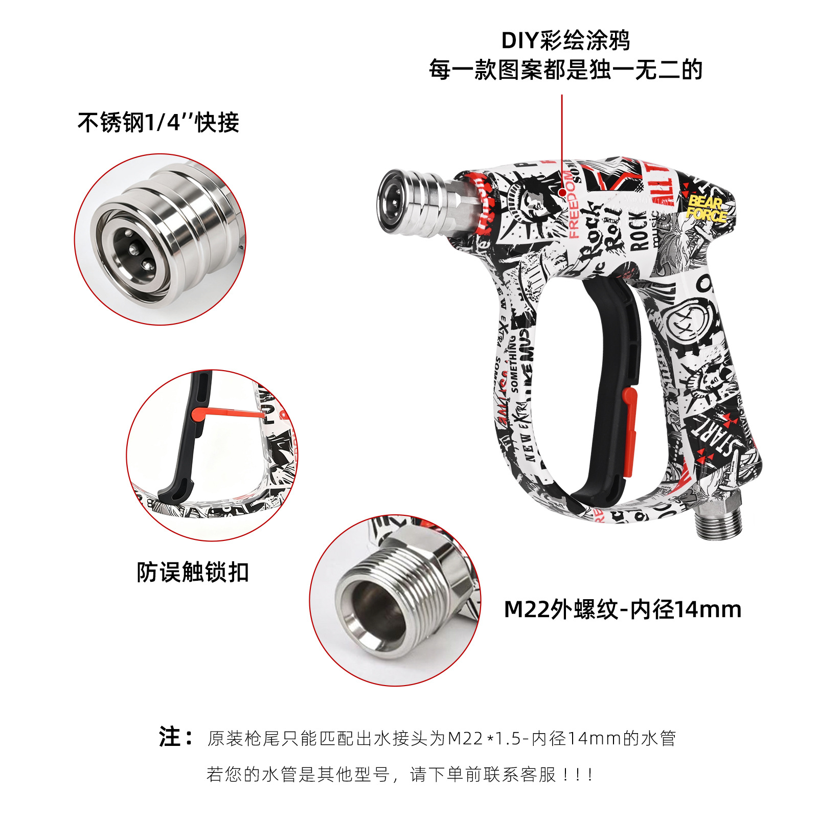 Máquina de limpieza de alta presión pistola de agua de lavado de automóviles 5 boquillas de color en forma de ventilador columnar nueva edición limitada cabeza de pistola de agua pintada M22 pistola de agua