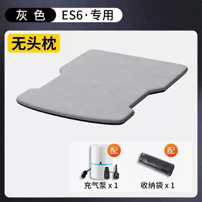 Suitable for Nio Es6 Mattress Trunk Et5T Car Inflatable Bed Es8/Ec6/Es7/Es8 Rear Seat Bed (Vehicle-mounted inflatable bed) - headrest-free-self-inflating-space-saving-es6-only