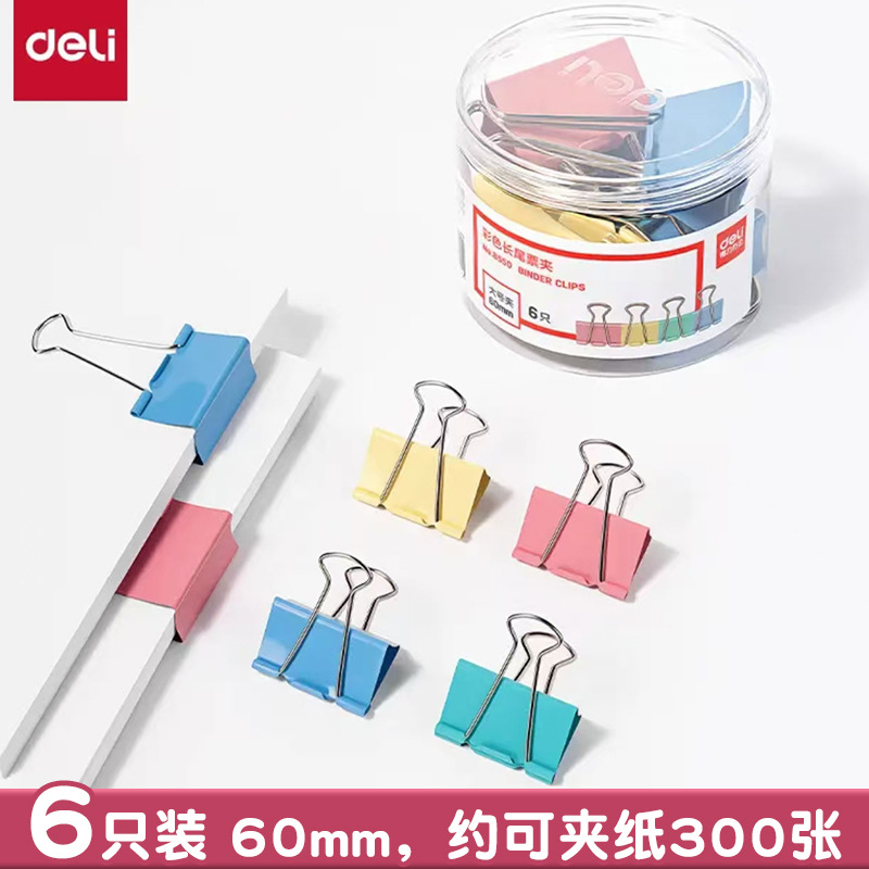 업그레이드된 모델 6팩 60mm/8550