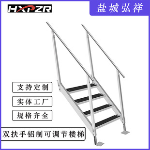 Manufacturers supply double handrail adjustable platform stairs dock stairs sea boarding, swimming pool ladder