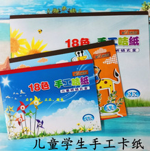 ʢֹͯ 8_ۼ16Kɫ A4ֹҼ18ɫۼ