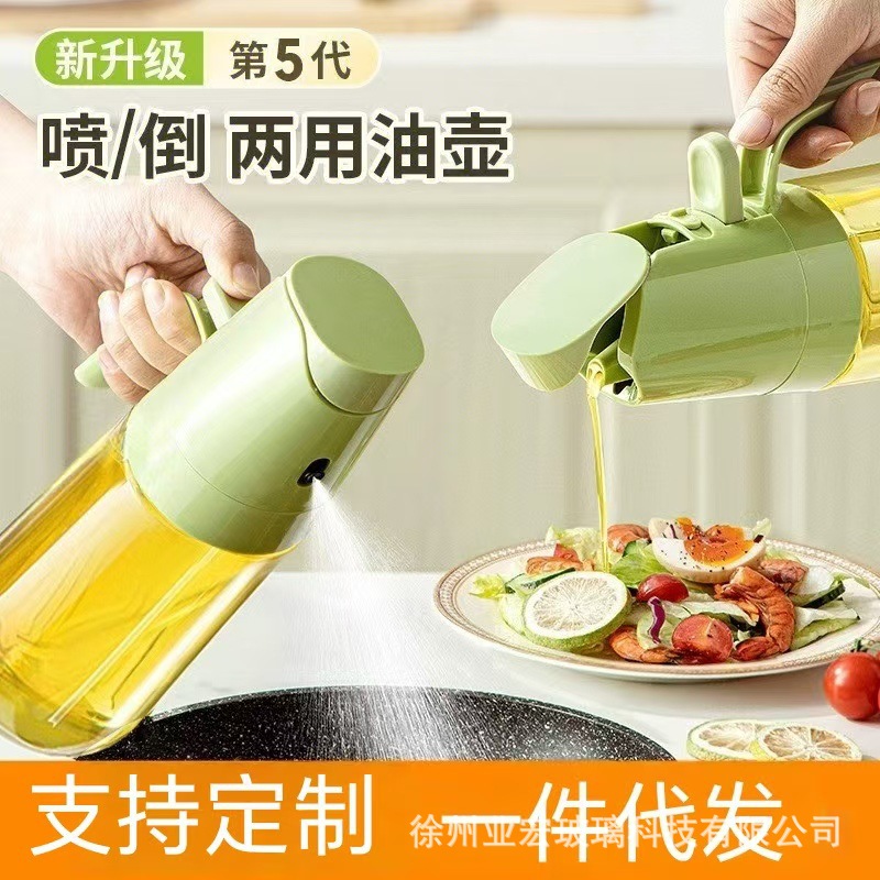 跨境新款喷倒两用玻璃油壶喷油壶家用厨房不挂油防漏油醋调味料瓶