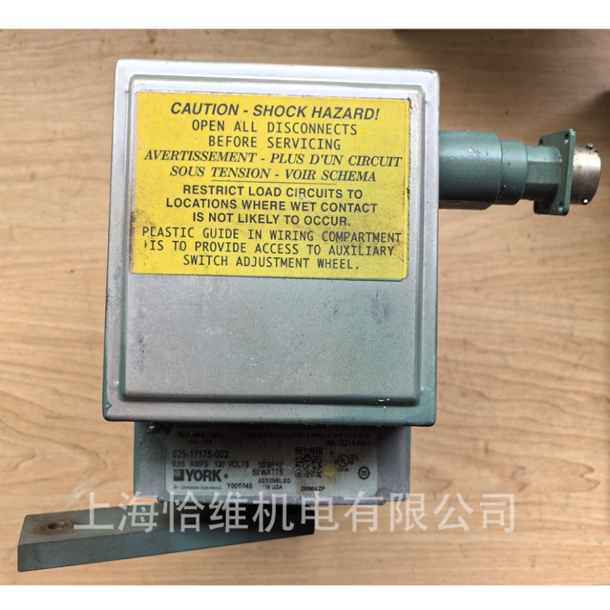 York配件 约克 离心机	025-17175-002上海恰维机电有限公司