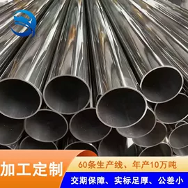 不锈钢圆管;不锈钢方管;不锈钢矩形管