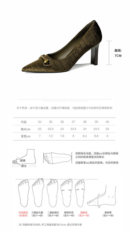 Giày cao gót nữ mũi nhọn gót vuông 6–8 cm chất liệu da lộn, khóa kim loại, cổ thấp, phong cách retro công sở — Xanh đậm, màu đen chi tiết 4
