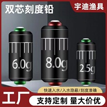 大物铅坠双芯刻度铅线快速铅软芯大物铅皮座散装铅环保材质