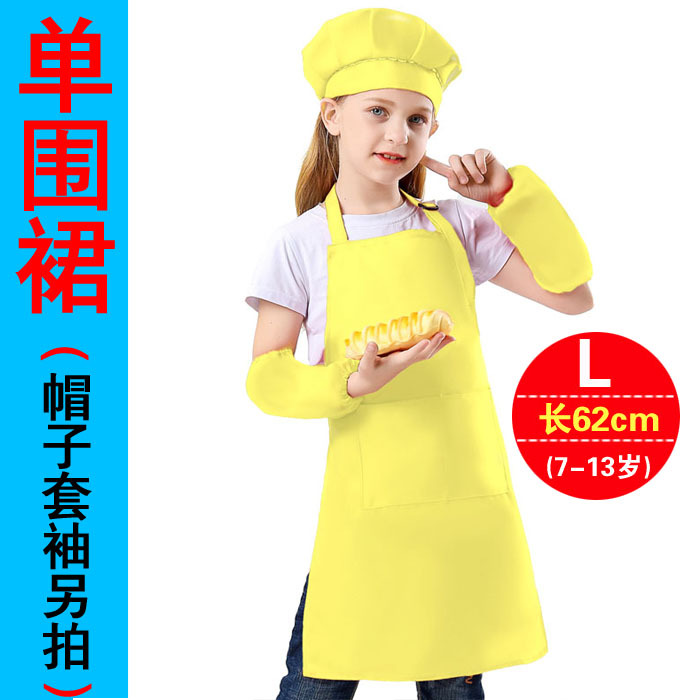 Delantal individual L(7-13 años) amarillo claro