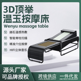 �¿�늄��i׵��׵ȫ���๦�ܜ؟ᰴĦ������ʯ����Ħ�����S���l