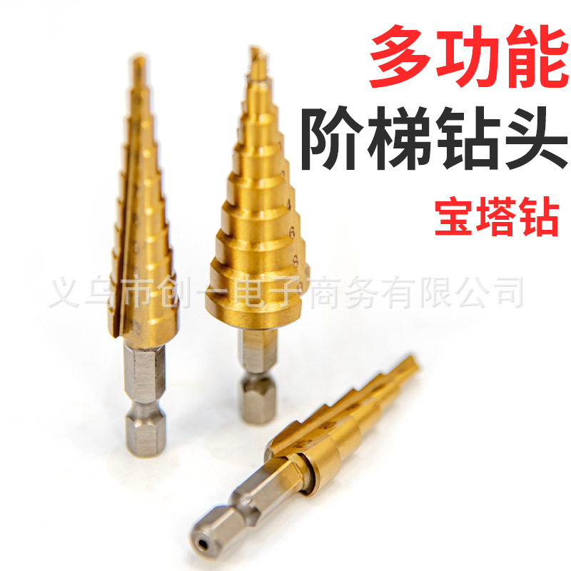 Pagoda broca de cobalto que contiene universal multifuncional de acero inoxidable artefacto especial escalera de metal escariado abridor de agujeros de alta dureza