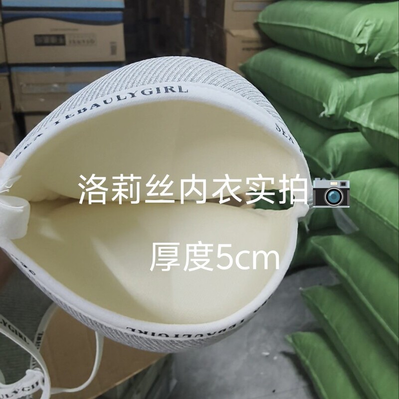 跨境加厚5cm小地雷内衣女越蜜桃杯上托小胸聚拢显大无钢圈文胸罩|undefined
