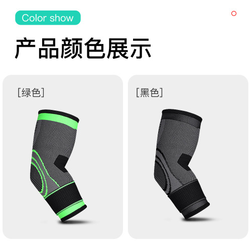 Outdoor Adult Weightlifting Fitness Elbow Support Protective Compression Band Knit Elbow Guard Wholesale