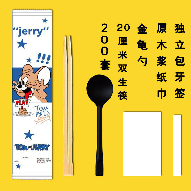 一次性筷子四件套外卖餐具勺子四合一套装饭店包邮外卖专用|undefined